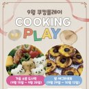 퍼니놀이터 존 이미지