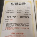 맑은샘 사우나 이미지