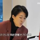 선희슈퍼 - 춘천시 효석로9번길 16 | 소라와 진경 1회 다시보기 OTT 티빙 웨이브 어디서? 15년 절교 이유까지 정리