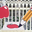 논현초등학교 이미지