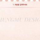 디자인토마토 이미지