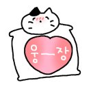 가장 쉬운 여행 일본어 회화 이미지
