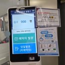 죽이야기 수송점 | KMI 강남 건강검진센터 이용 후기(내돈내산)