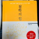 거인의어깨 이미지