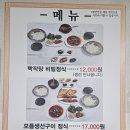 제일식당 이미지