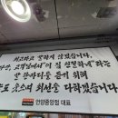 중앙타이어