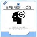 저스트잉글리쉬영어교습소 | 의외로 편안한 분위기에서 집중하기 좋은 홍대영어회화 저스트잉글리시 후기