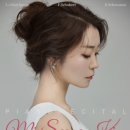 김미성 피아노 독주회 이미지