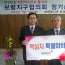 보령적십자봉사관 이미지