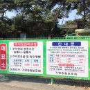 송림할인마트 이미지