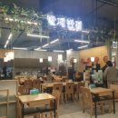 발재반점서초점 | 롯데마트 서초점 발재반점 짜장면 후기
