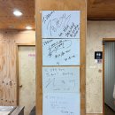 김봉창 코다리 이미지