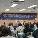 한국아동인권센터협동조합 | [민관협력적 돌봄통합 실현을 위한 토론회] 후기