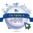 수원 영통구에 있는 만화 카페 "해피코믹스"에서 데이트 해보세요. ^^ 이미지