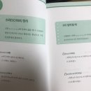 기초튼튼 여행영어 이미지