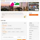 대만 환승여행 온라인 입국심사 카드 작성 방법 / 타오위안 공항 짐보관 캐리어 보관후기 / 이지카드
