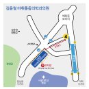 김용철마취통증의학과의원 네이버블로그