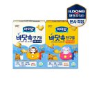 상일식품(주) 쇼핑하우