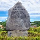 행복공원 이미지