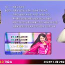 김태연 전국TOP10 가요쇼 녹화 11.29 이미지