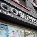 세븐일레븐 성남태평중파점 | 둥근안경콘택트 성남 태평역 중앙시장 안경원 추천