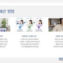 톡톡일대일원어민영어회화 - 김포시 김포한강8로 158 | 톡톡일대일원어민영어회화