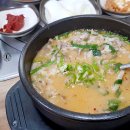 신토불이 순대국 이미지