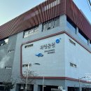 화명 온천 레포츠 이미지