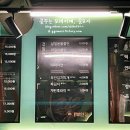 원조부안집송내역점