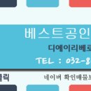 오피스텔 디에이 리베로 이미지