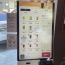 폴바셋 부산대연DT점 | 폴바셋 신메뉴 제주 햇말차 라인 제주말차 아이스크림 라떼 후기