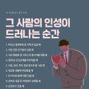 인성 Daum카페
