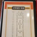 동해궁 | 울산 온양 힐링 마사지 엄마랑 데이트하기좋은 아이건아훈증궁 내돈내산 솔직후기