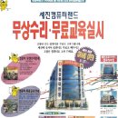 컴퓨터천국 이미지