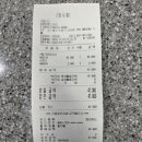 사천만회수산