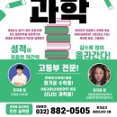 이규정수학학원