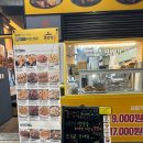 가마치통닭은계지구점 네이버블로그