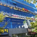 임성근국가공인진갈비수목원점