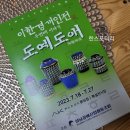 달고요 이미지
