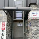 서박사냉면 이미지