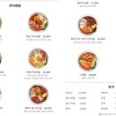 오복수산 이미지