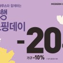 뉴코아 인천논현점