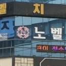 분당삼성치과의원 이미지