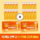 허니헤어 이미지