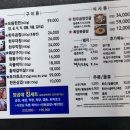 안산초지양곱대