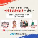 진영 서어지공원 플리마켓