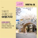 수원-1134 이미지