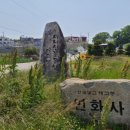 화도공용버스터미널 이미지