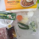 꼬꼬계란덮밥 이미지