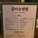 함덕생활 이미지